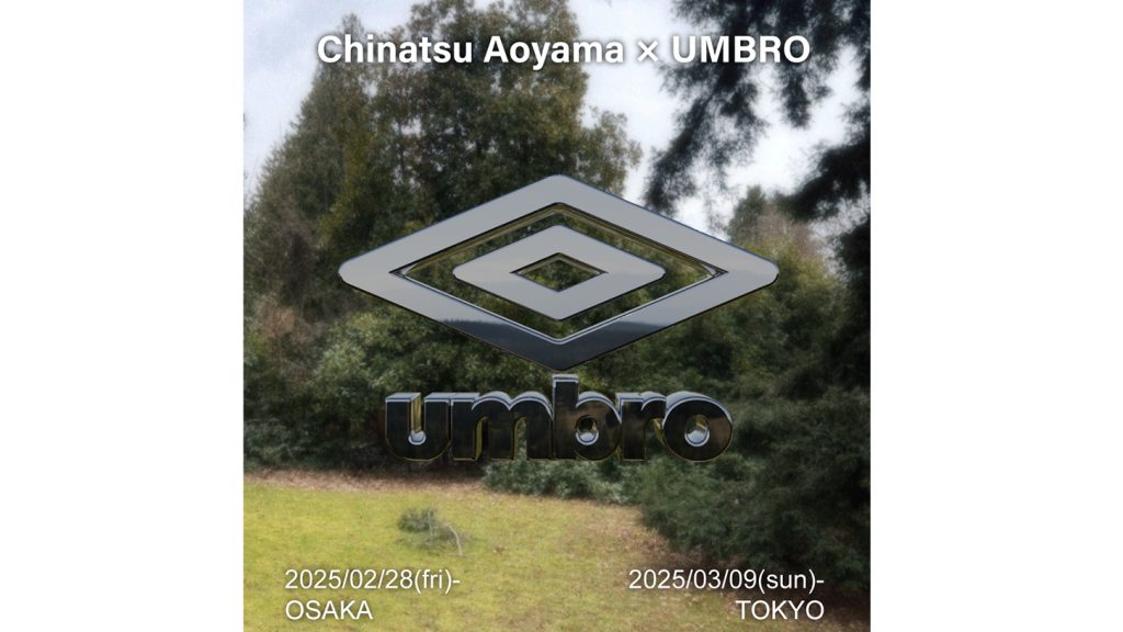 Chinatsu Aoyama × UMBRO